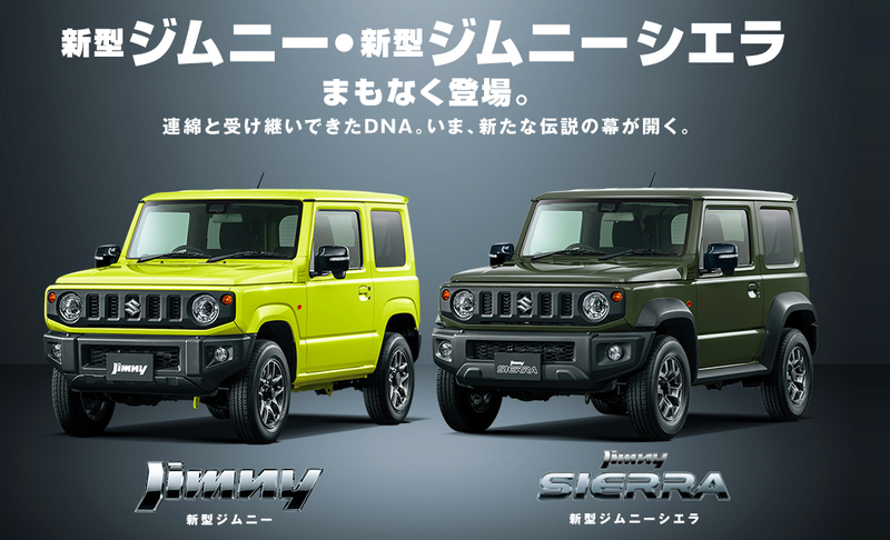Illustration for article titled The First Official Images Of The 2019 Suzuki Jimny Show The Off-Road Hardware We All Prayed For